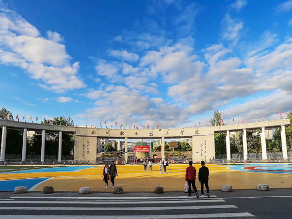 四川职业技术学院