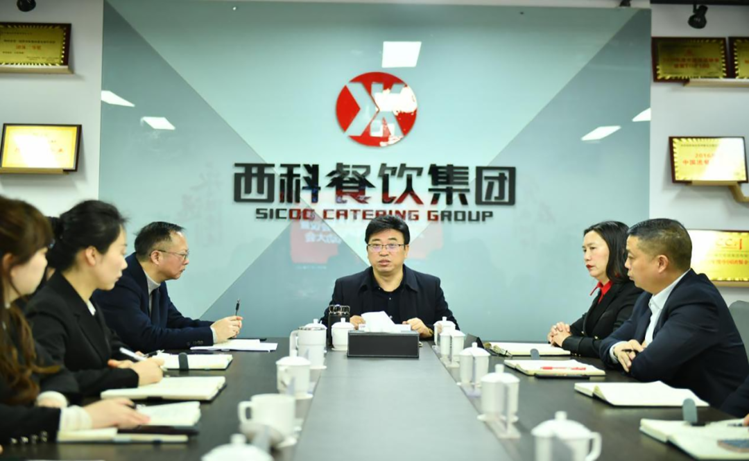 集团召开2024年终工作会议暨2025年预算启动大会