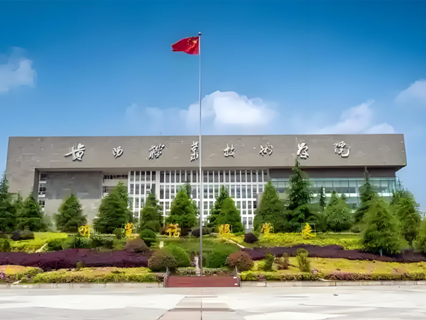 贵州职业技术学院