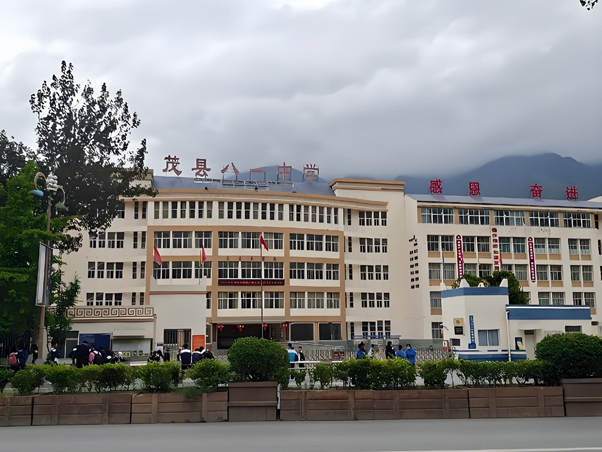 茂县八一中学
