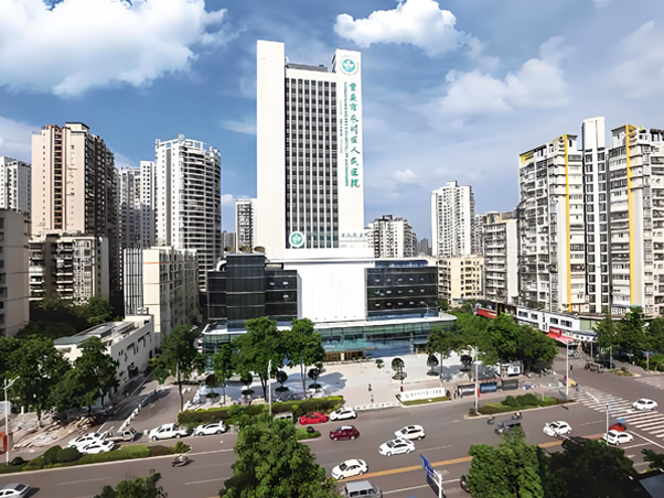 重庆医科大学附属永川医院