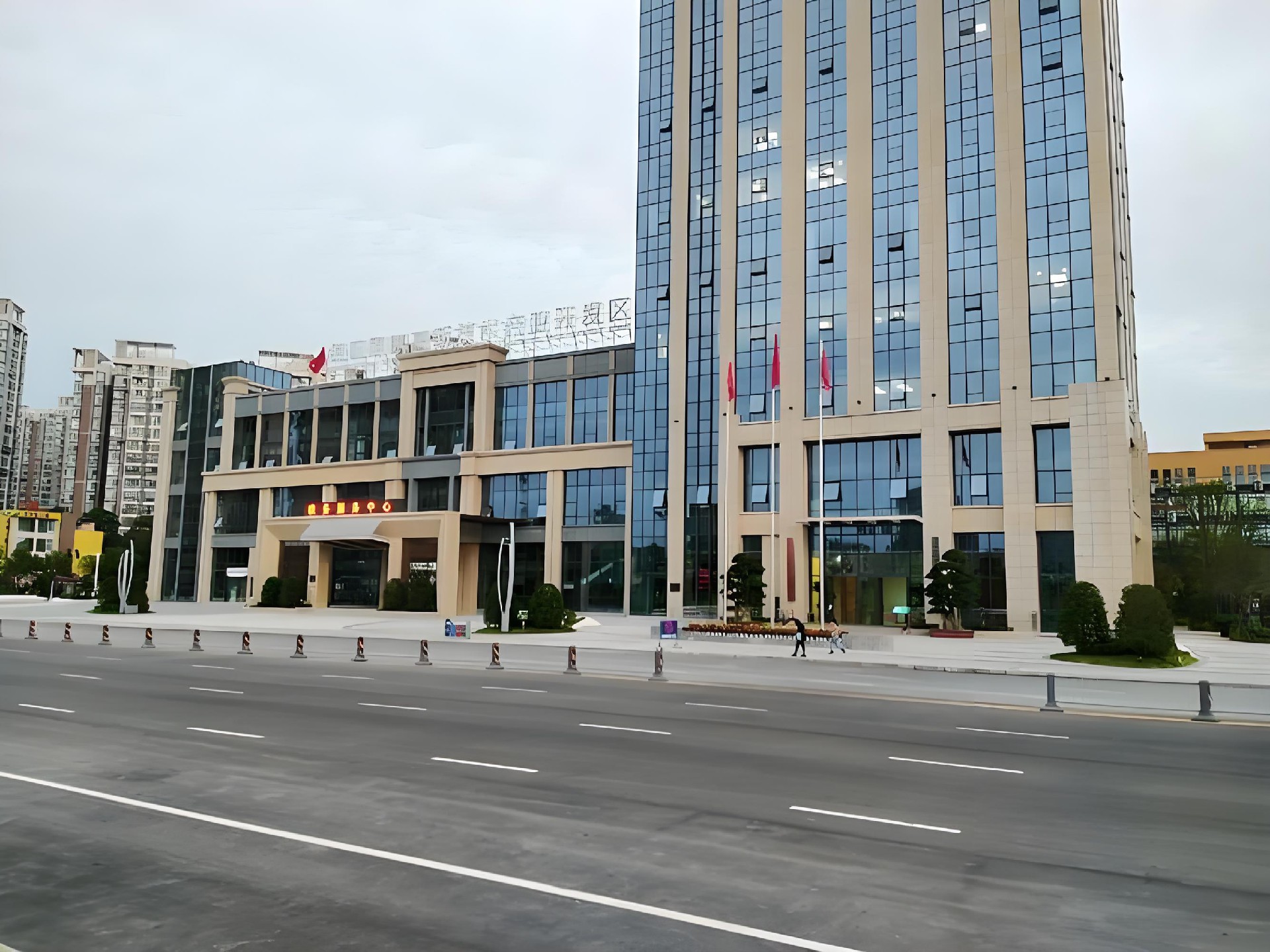 绵阳高新技术产业开发区管理委员会