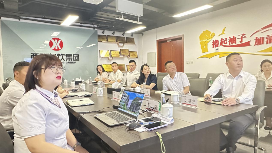 锚定创新驱动发展新航向 ┃ 西科餐饮管理集团召开2025年二季度经营工作会议